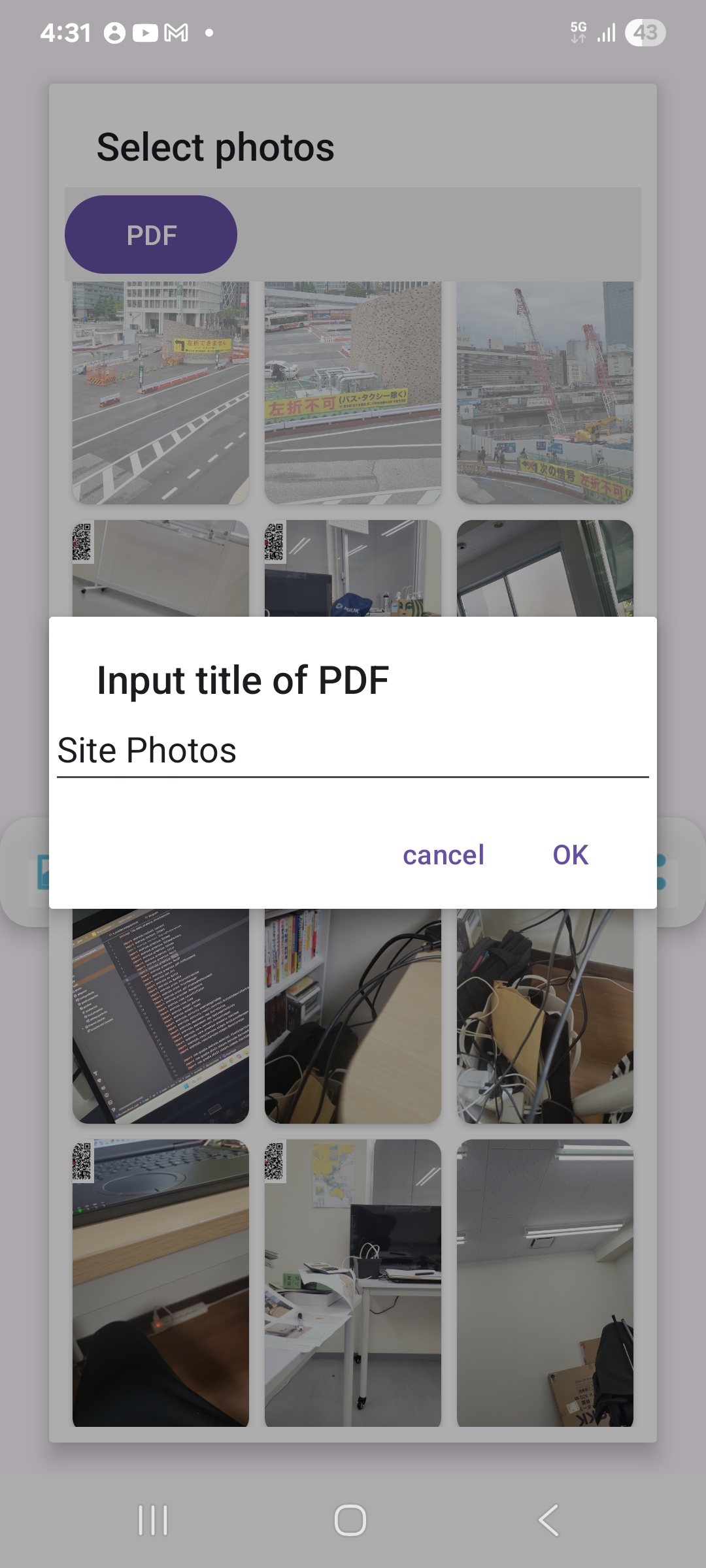 Title Input Screen