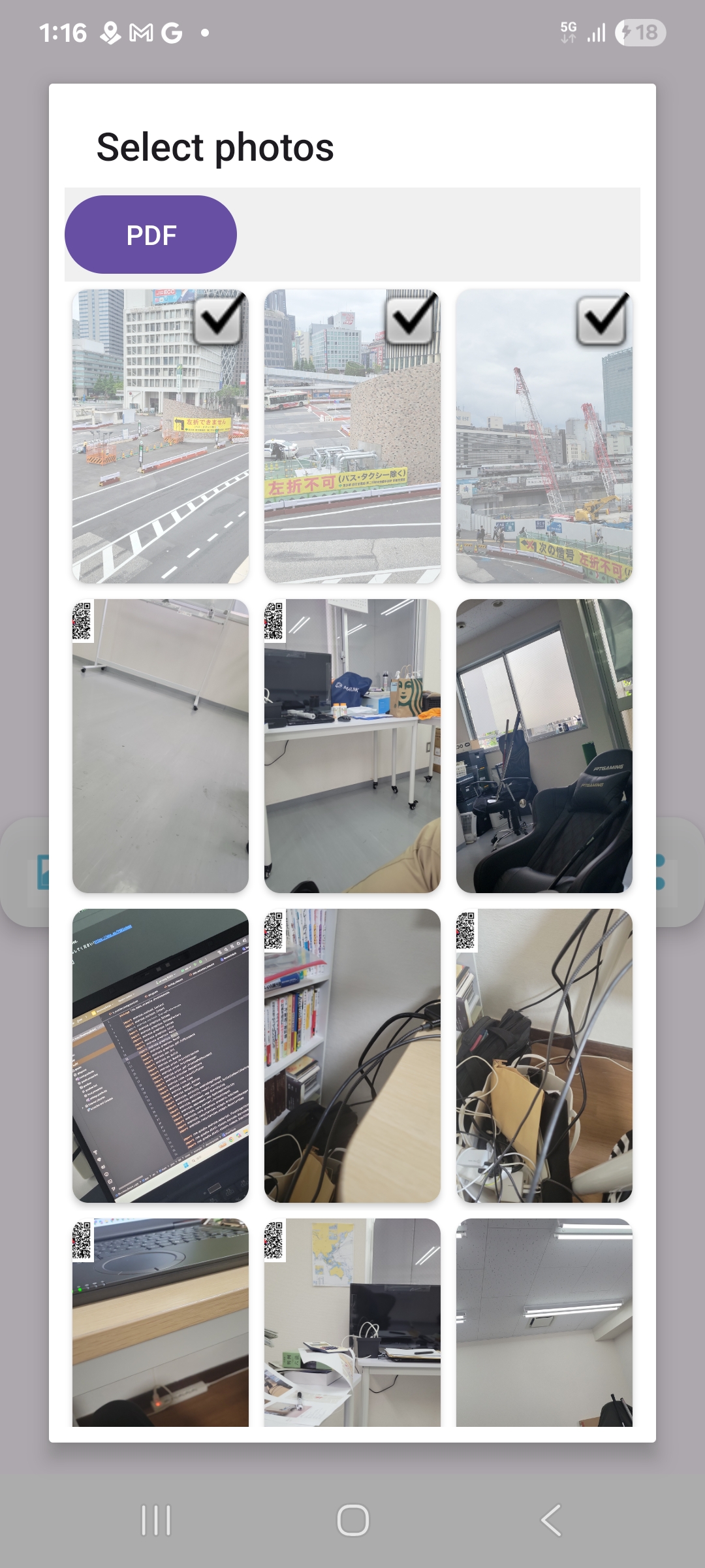 写真選択画面イメージ